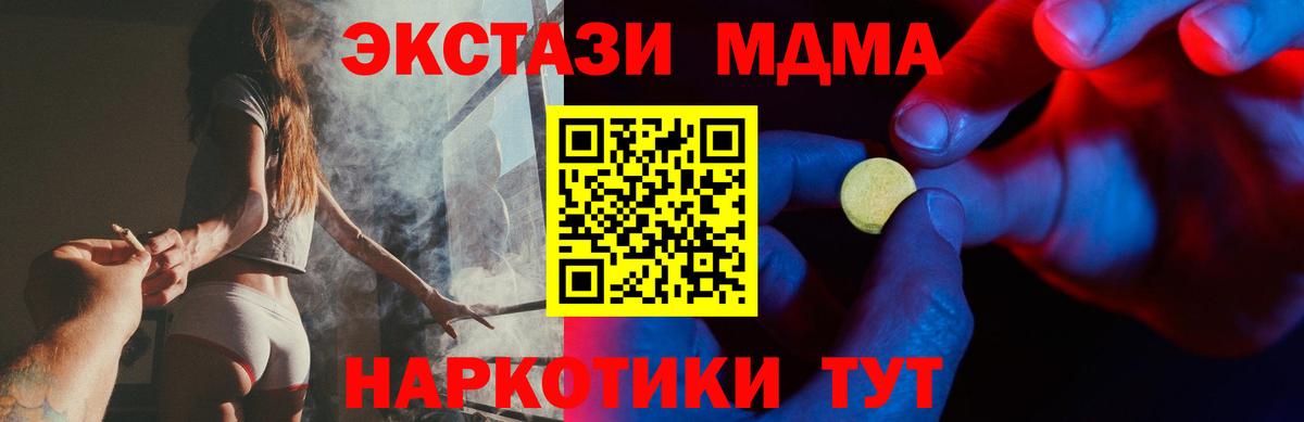 ЭКСТАЗИ Punisher  Экстази louis Vuitton  ЭКСТАЗИ  Кингисепп  Вход с VPN 