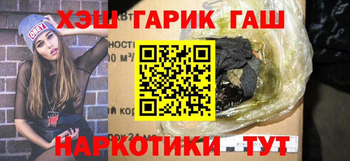 Гашиш индика сатива  Вход с VPN  ГАШИШ  Кингисепп 