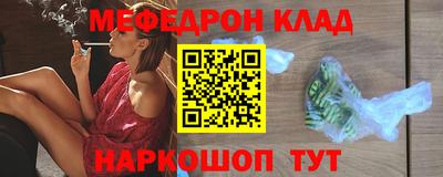 прущий лед Краснокаменск