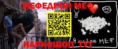 прущий лед Краснокаменск