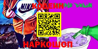 стафф Краснодар