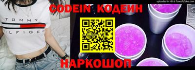 прущий лед Краснокаменск