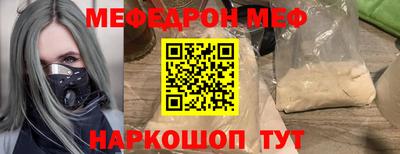 бутират Краснознаменск