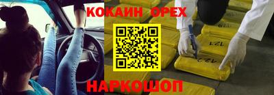 прущий лед Краснокаменск