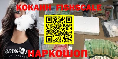 стафф Краснодар