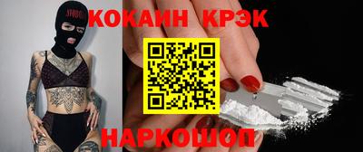 стафф Краснодар