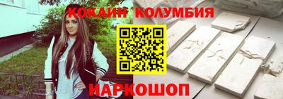 бутират Краснознаменск