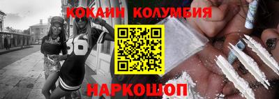 прущий лед Краснокаменск