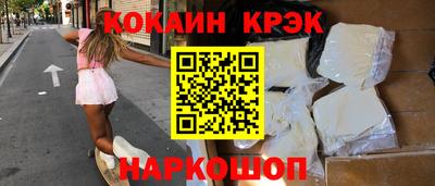 бутират Краснознаменск