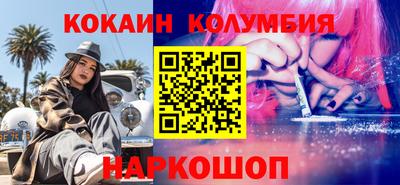 стафф Краснодар