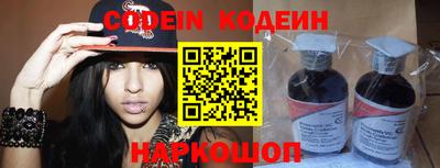 стафф Краснодар