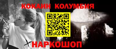 прущий лед Краснокаменск