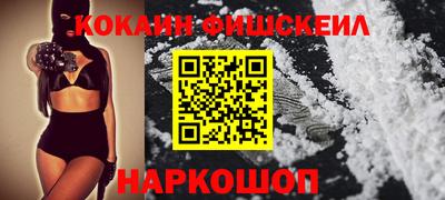 бутират Краснознаменск
