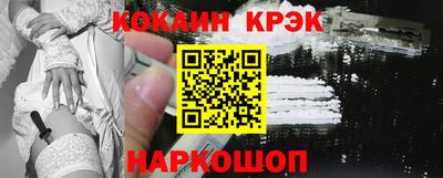 бутират Краснознаменск