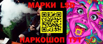 прущий лед Краснокаменск