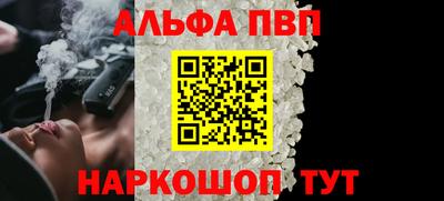 стафф Краснодар