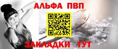 прущий лед Краснокаменск