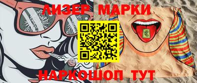 прущий лед Краснокаменск