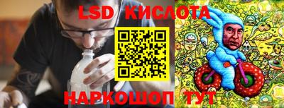 прущий лед Краснокаменск