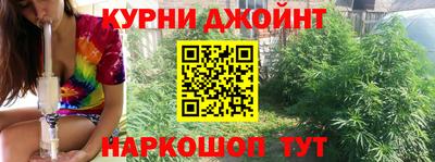 бутират Краснознаменск