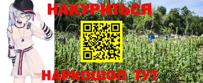бутират Краснознаменск