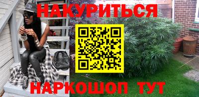 прущий лед Краснокаменск