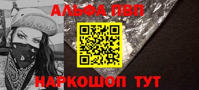 бутират Краснознаменск