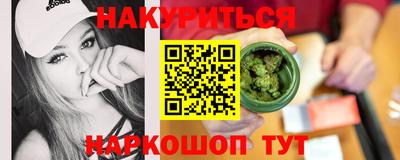 стафф Краснодар