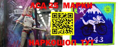 стафф Краснодар