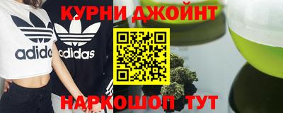 бутират Краснознаменск
