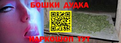 бутират Краснознаменск