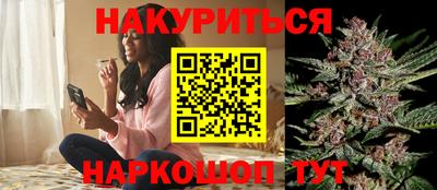 бутират Краснознаменск