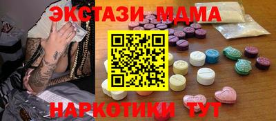стафф Краснодар