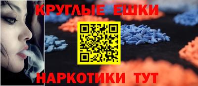 прущий лед Краснокаменск