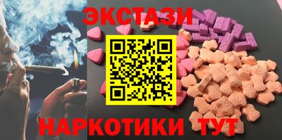 стафф Краснодар