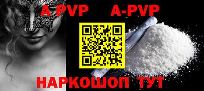 стафф Краснодар