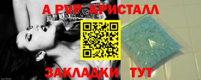 бутират Краснознаменск