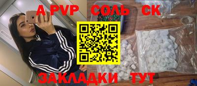 прущий лед Краснокаменск