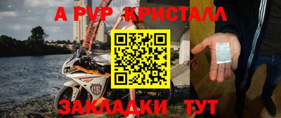 прущий лед Краснокаменск