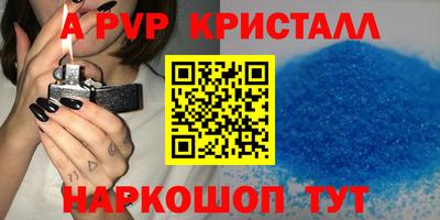 бутират Краснознаменск
