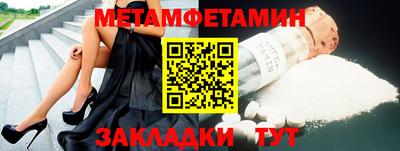 прущий лед Краснокаменск