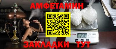стафф Краснодар