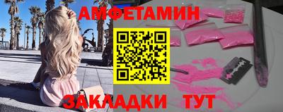 стафф Краснодар