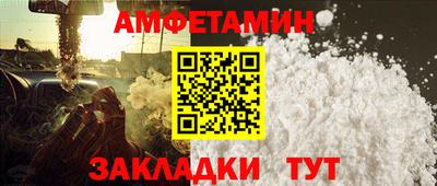 стафф Краснодар