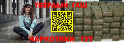 стафф Краснодар