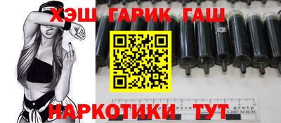 бутират Краснознаменск