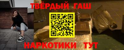прущий лед Краснокаменск