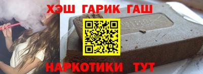бутират Краснознаменск