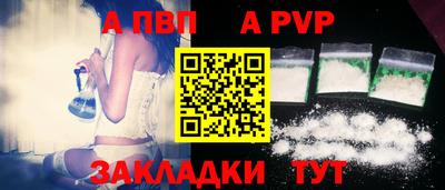 стафф Краснодар