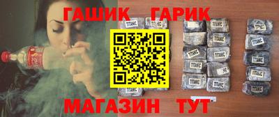 прущий лед Краснокаменск